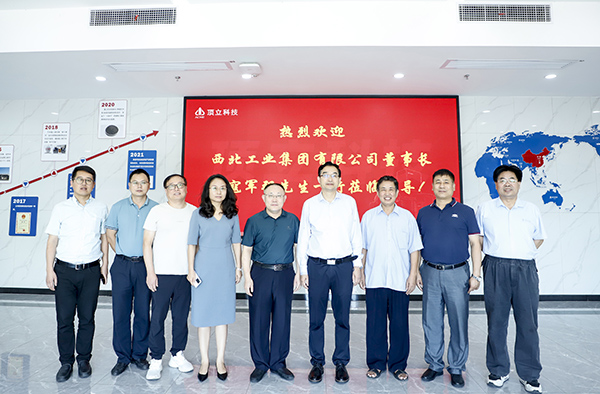 西北工業(yè)集團(tuán)黨委書記、董事長寇軍強(qiáng)一行考察頂立科技