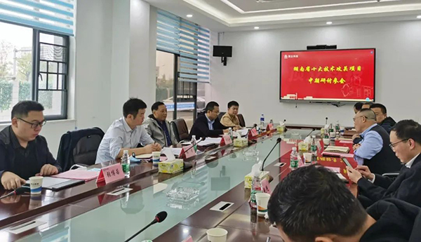 “第三代半導體用關鍵材料與裝備核心技術研發(fā)及產(chǎn)業(yè)化”中期研討會順利召開
