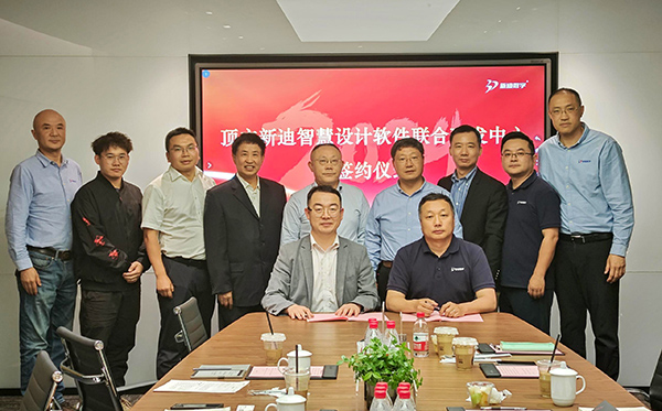 特種熱工裝備專業設計軟件研發中心將在長沙建立.jpg